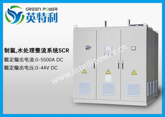 3900A 170V 水处理，电解海水制氯直流电源，整流电源，整流器，可控硅电源