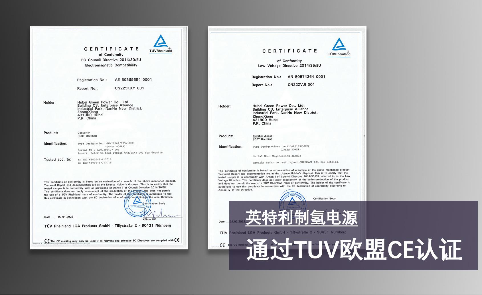 yp街机电子游戏ce认证11